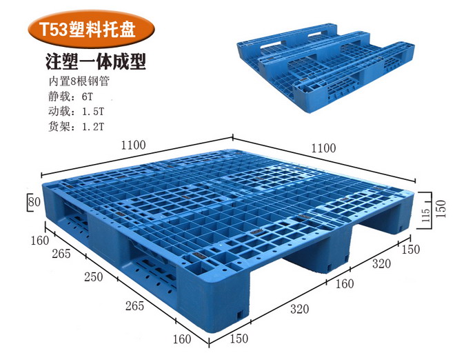 日字环保纸托盘